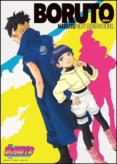 Boruto: Naruto Next Generations (Dai Ni Bu)