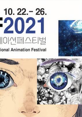 Bucheon International Animation Festival 2021 Trailer