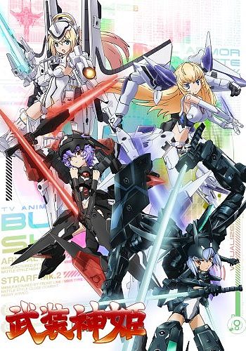 Busou Shinki OVA