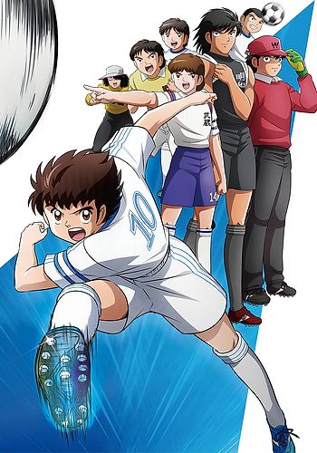 Captain Tsubasa (2018)