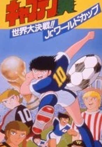 Captain Tsubasa: Sekai Daikessen!! Jr. World Cup