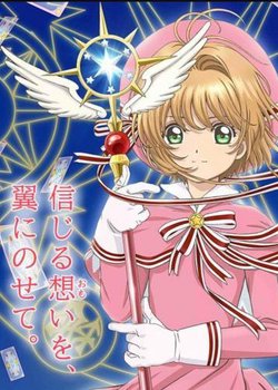 Cardcaptor Sakura: Clear Card-hen Recap