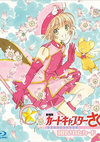 Cardcaptor Sakura: Kero-chan ni Omakase!