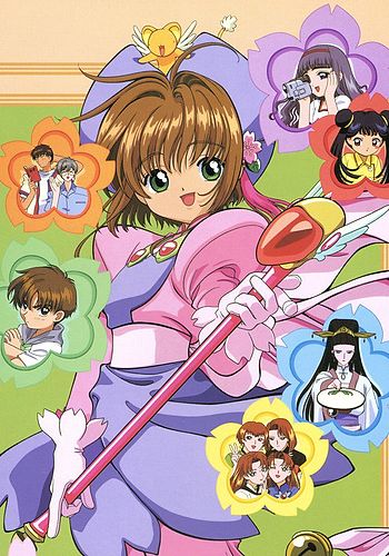 Cardcaptor Sakura Movie 1