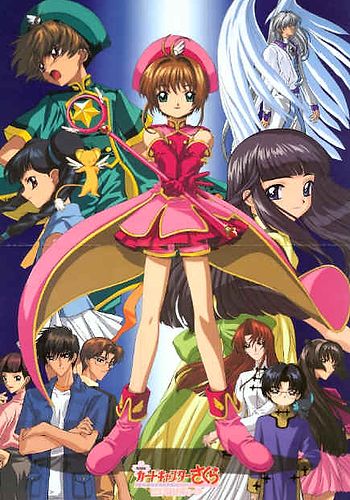 Cardcaptor Sakura Movie 2: Fuuin Sareta Card