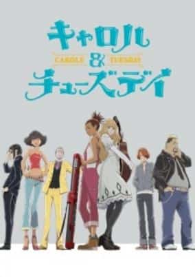 Carole & Tuesday: Gus to Roddy no Kaisouroku