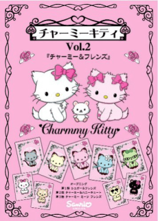 Charmmy Kitty: Charmmy & Friends