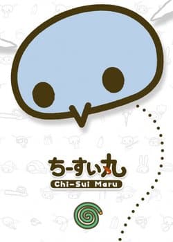 Chi-Sui Maru Specials