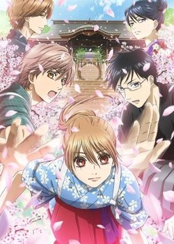 Chihayafuru 3: Ima Hitotabi no