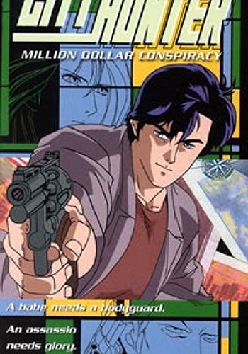 City Hunter: Hyakuman Dollar no Inbou