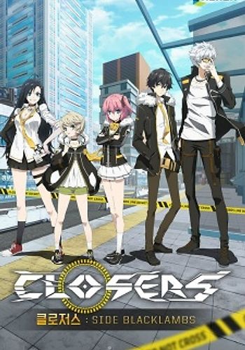 Closers: Side Blacklambs