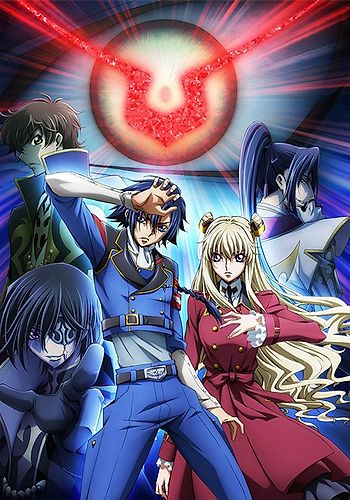 Code Geass: Boukoku no Akito 3 - Kagayakumono Ten Yori Otsu