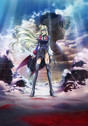 Code Geass: Boukoku no Akito Final - Itoshiki Monotachi e