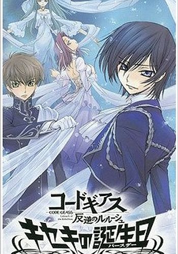 Code Geass: Hangyaku no Lelouch - Kiseki no Birthday Picture Drama