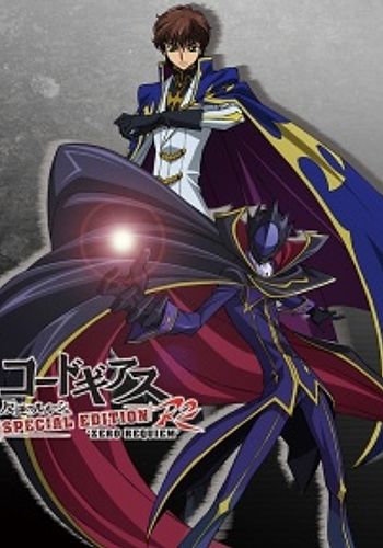 Code Geass: Hangyaku no Lelouch R2 Special Edition Zero Requiem