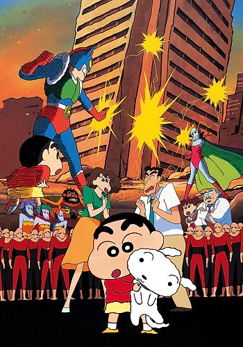 Crayon Shin-chan Movie 01: Action Kamen vs. Haigure Maou