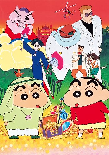 Crayon Shin-chan Movie 02: Buriburi Oukoku no Hihou