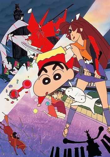 Crayon Shin-chan Movie 03: Unkokusai no Yabou