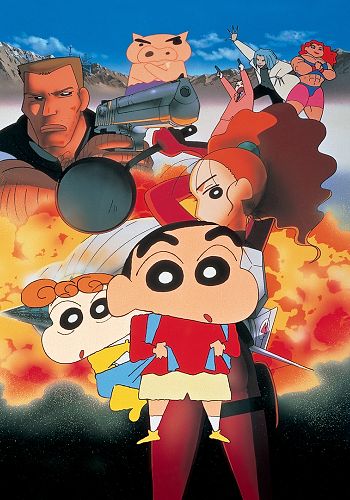 Crayon Shin-chan Movie 06: Dengeki! Buta no Hizume Daisakusen