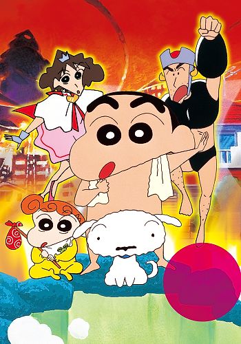 Crayon Shin-chan Movie 07: Bakuhatsu! Onsen Wakuwaku Daikessen