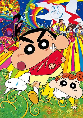 Crayon Shin-chan Movie 09: Arashi wo Yobu Mouretsu! Otona Teikoku no Gyakushuu