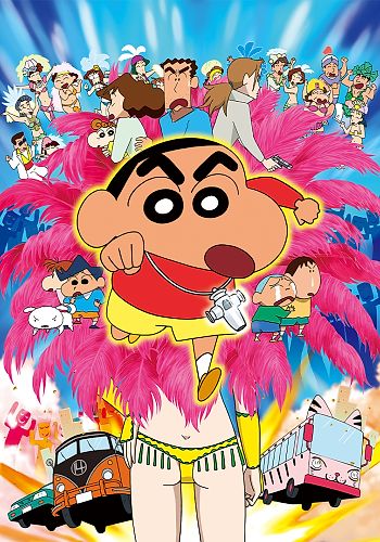 Crayon Shin-chan Movie 14: Densetsu wo Yobu Odore! Amigo!