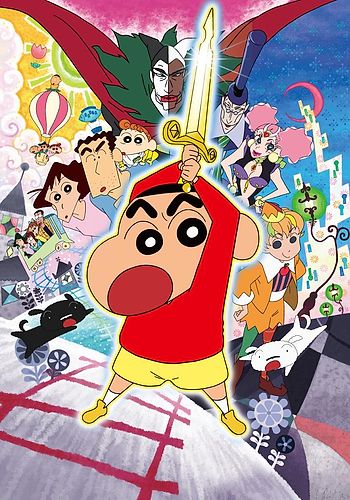 Crayon Shin-chan Movie 16: Chou Arashi wo Yobu Kinpoko no Yuusha