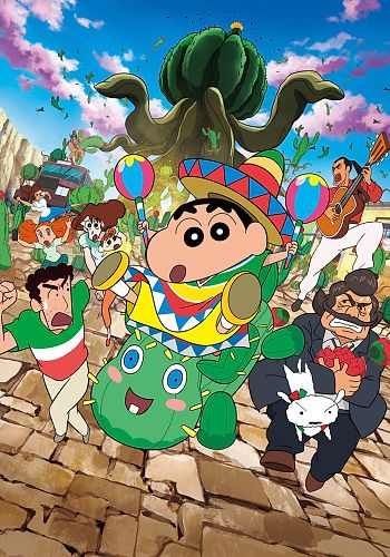 Crayon Shin-chan Movie 23: Ora no Hikkoshi Monogatari - Saboten Daisuugeki