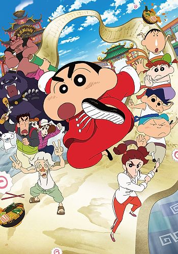 Crayon Shin-chan Movie 26: Bakumori! Kung-Fu Boys - Ramen Tairan