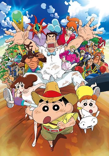 Crayon Shin-chan Movie 27: Shinkon Ryokou Hurricane - Ushinawareta Hiroshi