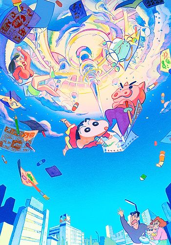 Crayon Shin-chan Movie 28: Gekitotsu! Rakuga Kingdom to Hobo Yonin no Yuusha