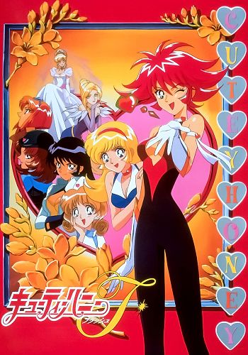 Cutey Honey Flash: The Movie