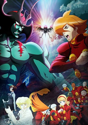 Cyborg 009 vs. Devilman