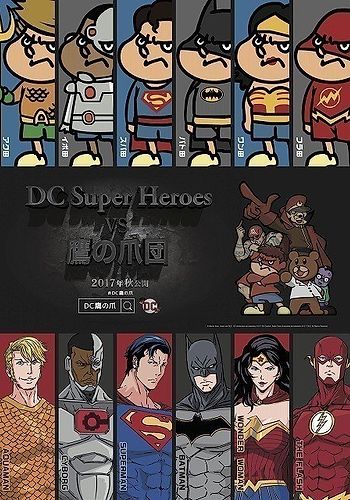 DC Super Heroes vs Taka no Tsume Dan