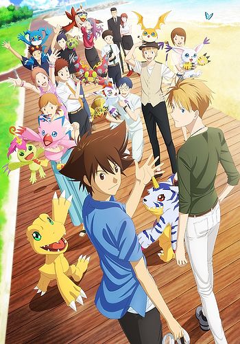 DIGIMON ADVENTURE: LAST EVOLUTION KIZUNA