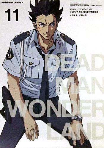 Deadman Wonderland: Akai Knife Tsukai