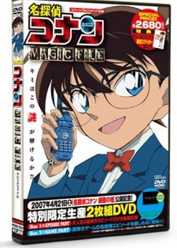 Detective Conan Magic File