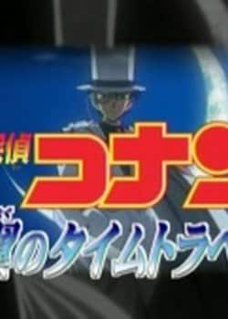 Detective Conan Movie 8 Pre-Release Special