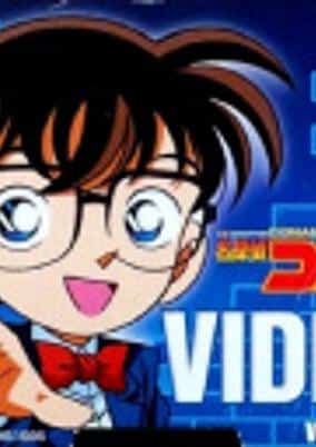 Detective Conan: TDK Video Head Cleaner