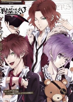 Diabolik Lovers Recap