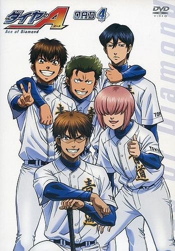 Diamond no Ace: Second Season OVA