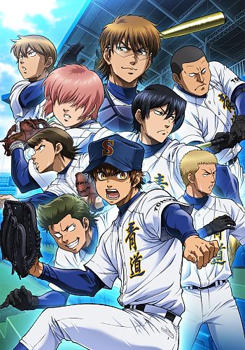 Diamond no Ace: Second Season