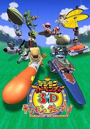 Digimon Adventure 3D: Digimon Grand Prix!