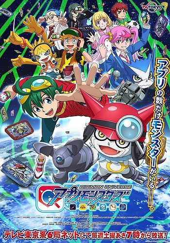 Digimon Universe: Appli Monsters