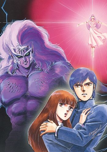 Digital Devil Story: Megami Tensei