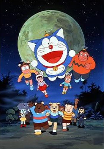 Doraemon Movie 11: Nobita to Animal Planet