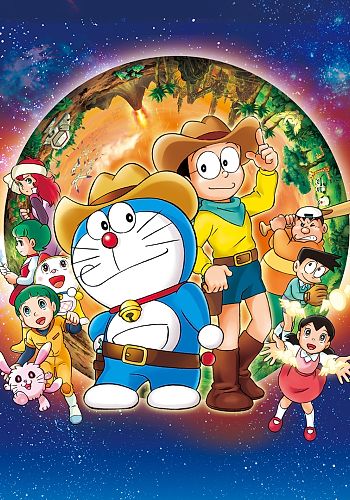 Doraemon Movie 29: Shin Nobita no Uchuu Kaitakushi