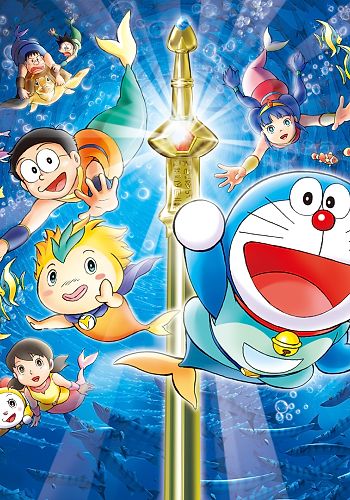 Doraemon Movie 30: Nobita no Ningyo Daikaisen