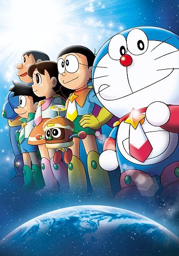 Doraemon Movie 35: Nobita no Space Heroes