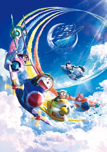 Doraemon Movie 42: Nobita to Sora no Utopia